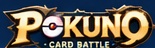 Pokuno Card Battle